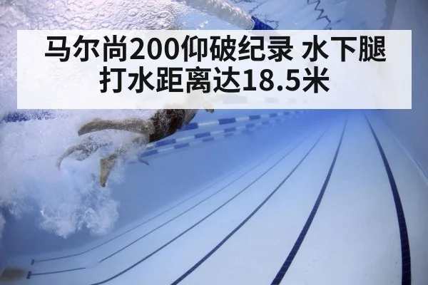 swimmer underwater
