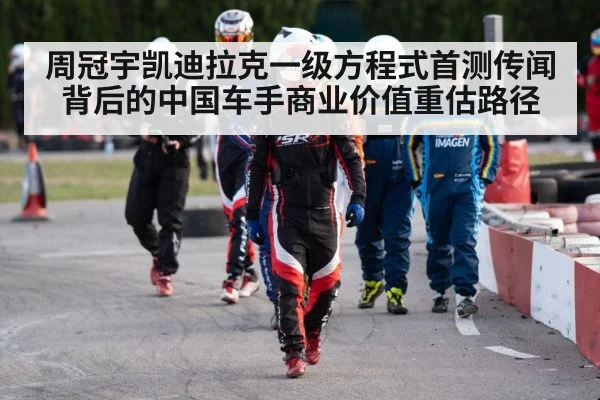 racing driver helmet