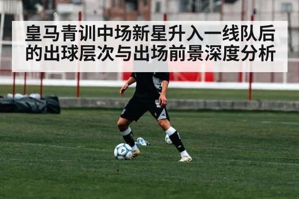 young soccer player training