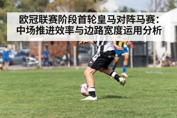 soccer winger dribbling down the wing