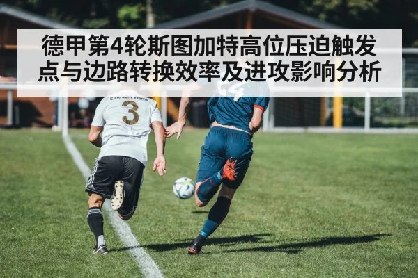 soccer winger crossing